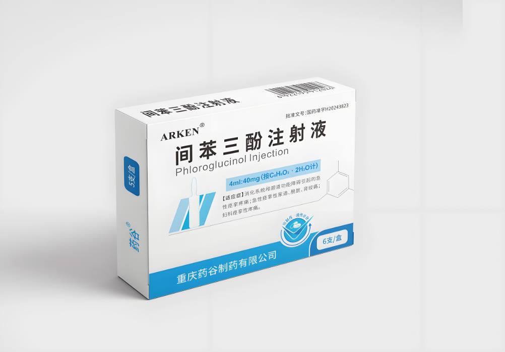 保胎和儿童使用必看！间苯三酚用法用量全解析