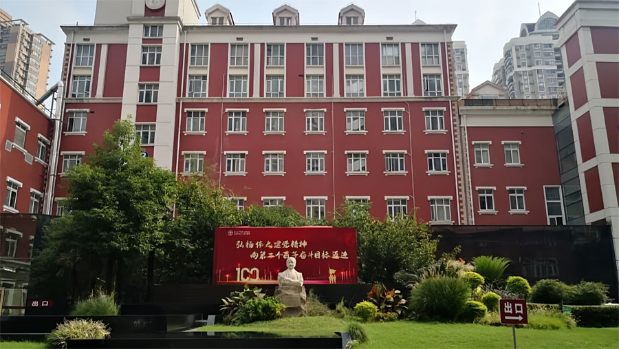 上海复旦大学附属妇产科医院